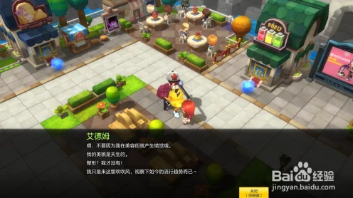 冒险岛 766 怪物图鉴全揭秘，助你畅玩冒险之旅