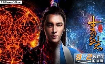 青云志手游与诛仙究竟是不是同一款？