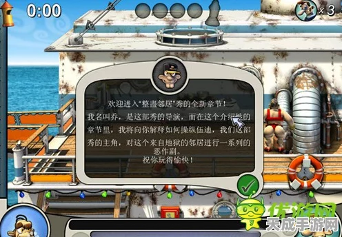 称霸整蛊邻居 2，满分攻略秘籍大公开