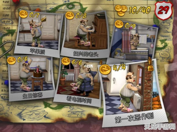 称霸整蛊邻居 2，满分攻略秘籍大公开