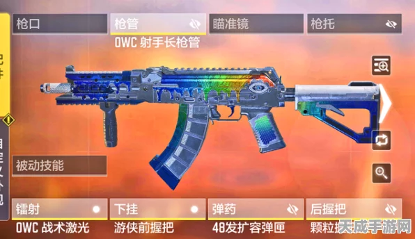 使命召唤手游，杰伦限定 AK117 - 地表最强的夺宝秘籍