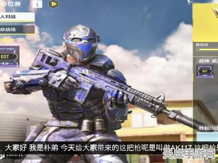 使命召唤手游，杰伦限定 AK117 - 地表最强的夺宝秘籍