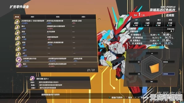 SD 高达激斗同盟第一章铁华团速通秘籍