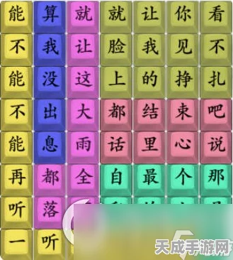 疯狂梗传倾盆大雨中，畅玩秘籍助你尽享欢乐时光