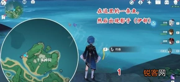 原神深度攻略，揭秘伊部钓鱼护身符的高效获取之道