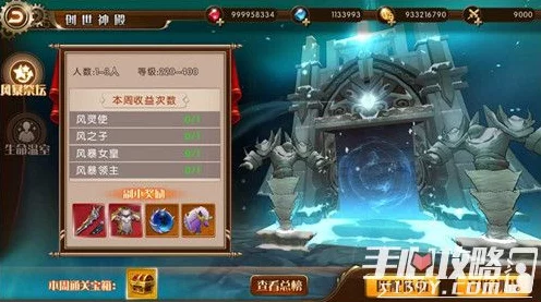 原神纳塔龙选者探秘，解锁旅迹与爱龙人任务全攻略