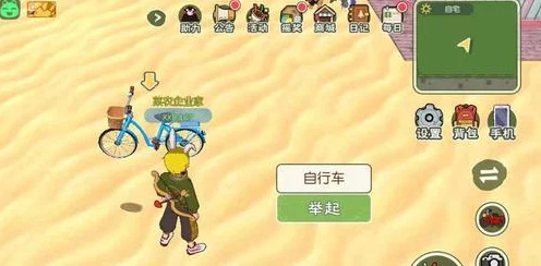 小森生活海岛资源全揭秘，探索无尽宝藏的指南
