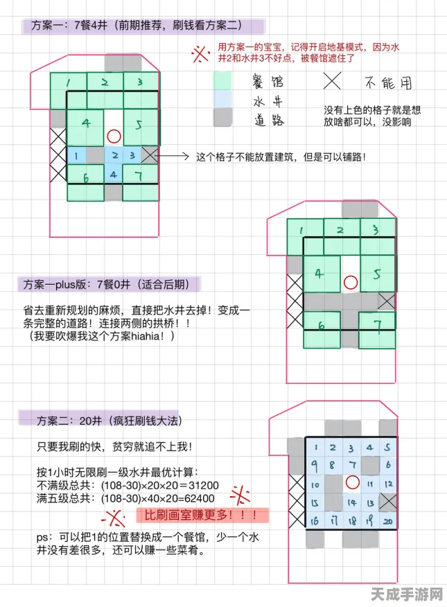 江南百景图小动物刷新机制全揭秘，刷新周期与捕捉攻略