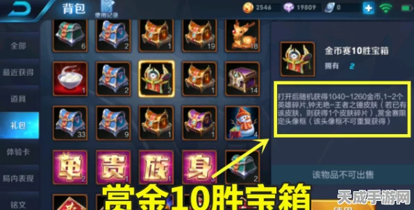 绝区零，捷足先登买手宝箱收集秘籍大公开