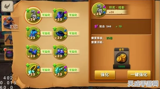 种地勇者极速升级秘籍大公开