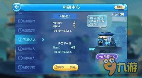 种地勇者极速升级秘籍大公开