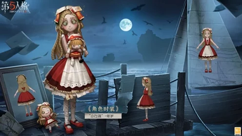 深度剖析！第五人格小女孩恶之源皮肤惊艳登场