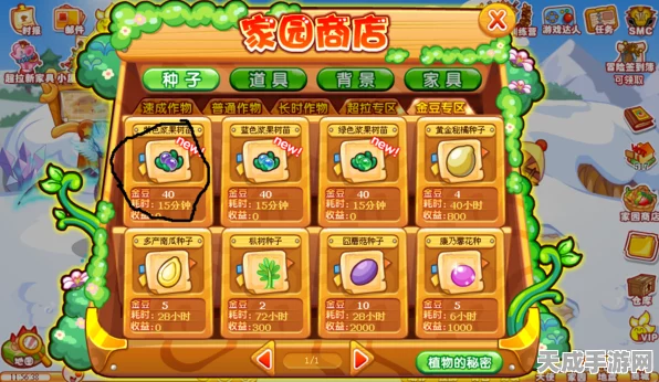 摩尔庄园探秘，白色浆果的丰饶之地