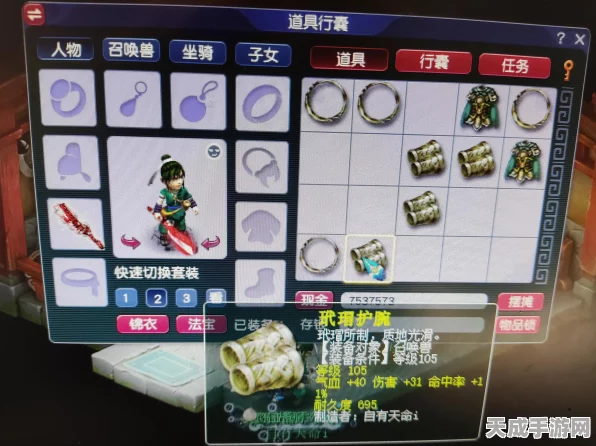 梦幻西游 3D 手游，50 级装备获取秘籍大揭秘
