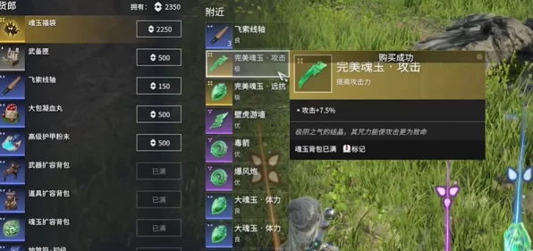 永劫无间淬炼赛季，资源获取秘籍，赢在起跑瞬间