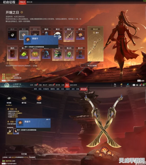 永劫无间淬炼赛季，资源获取秘籍，赢在起跑瞬间