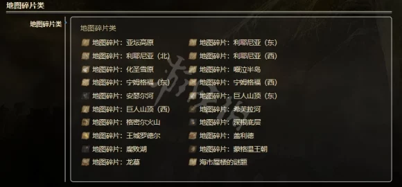艾尔登法环支线任务通关秘籍，精细步骤与操作全解
