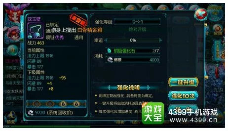 镇魔曲修炼点全攻略，解锁高效获取途径，助你战力飙升！