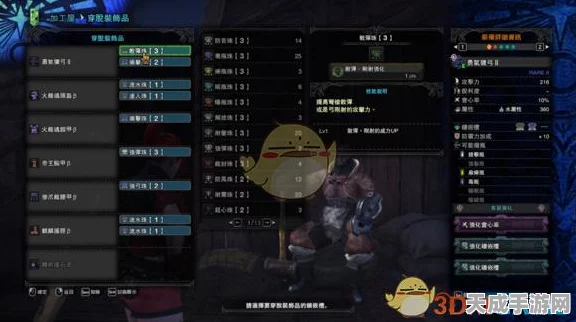 怪物猎人深度解析，属性攻击伤害计算全攻略