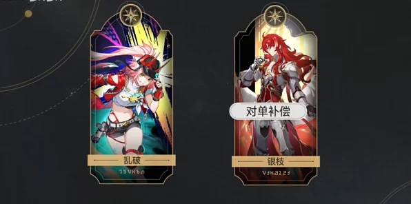 崩坏星穹铁道 2.6 版，缭乱忍法破成就的通关秘籍