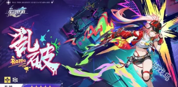 崩坏星穹铁道 2.6 版，缭乱忍法破成就的通关秘籍