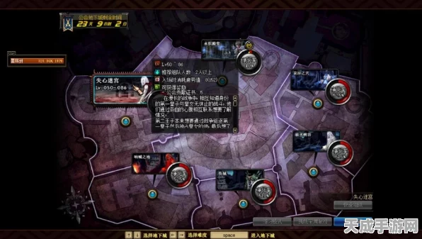 DNF 组队秘籍，探寻最佳组队区域与副本