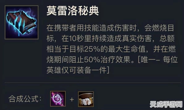金铲铲之战 S13 六费卡刷新概率大揭秘
