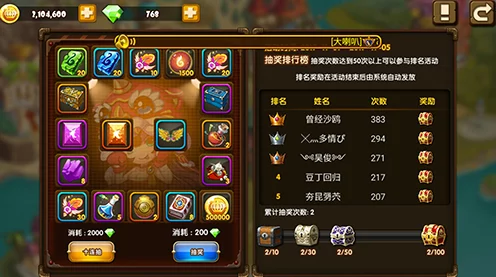 斗斗堂洗练技能全攻略，助你称霸战场