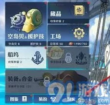 航海王，壮志雄心 全新智能挑战活动 丰厚奖励领取秘籍