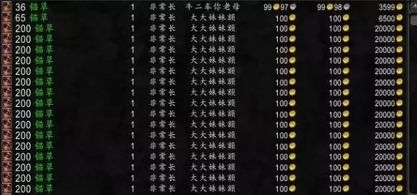 梦幻西游点卡与月卡的超值抉择指南