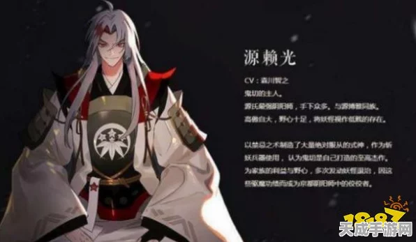 阴阳师源赖光鹤唳九霄秘藏特效深度解析