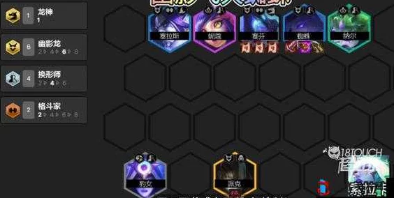 云顶之弈 S7 蜘蛛阵容全揭秘，制霸战场的绝佳搭配