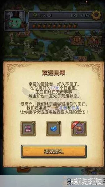 探秘不思议迷宫中小美人鱼的无敌神秘力量