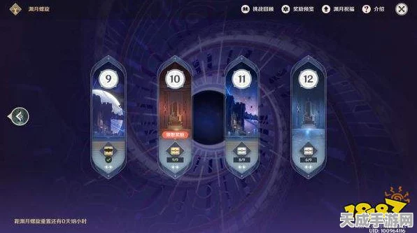 原神深渊螺旋 11-2 满星秘籍，实战绝技与致胜策略大揭秘
