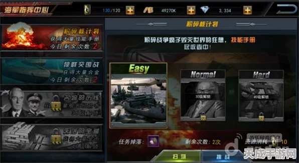 制霸战场！辅助杰斯出装秘籍与实战策略