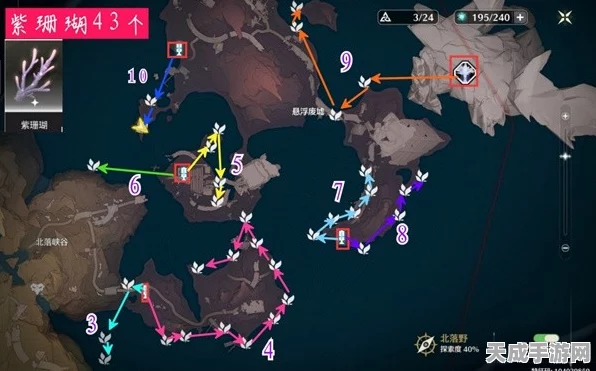 鸣潮探秘，紫珊瑚采集全攻略