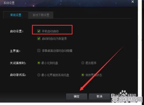 LOL 助手启动游戏秘籍，轻松上手畅玩联盟