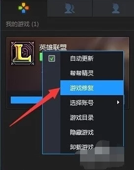 LOL 助手启动游戏秘籍，轻松上手畅玩联盟