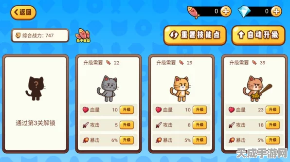 探寻猫猫突围神秘兑换码 畅玩精彩游戏