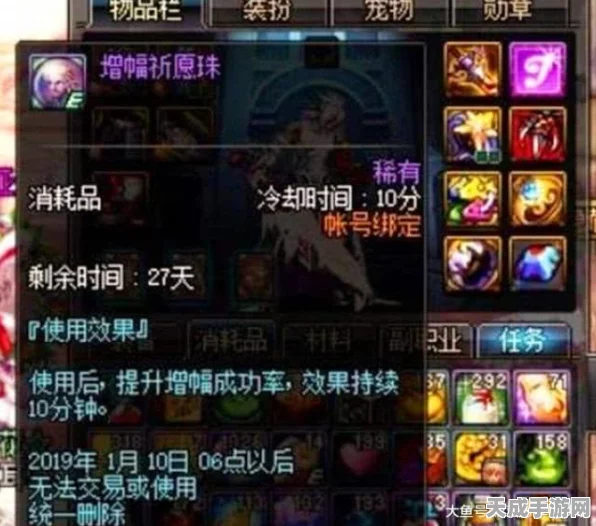 地下城与勇士，天帝装备搭配秘籍大揭秘