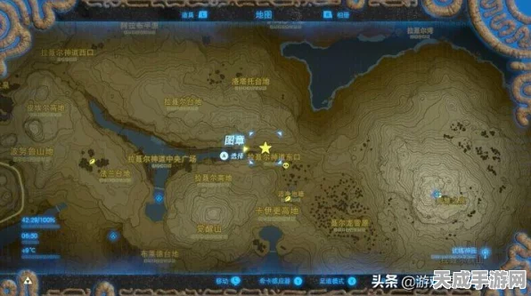 塞尔达传说，探寻刷火龙角的绝佳之地