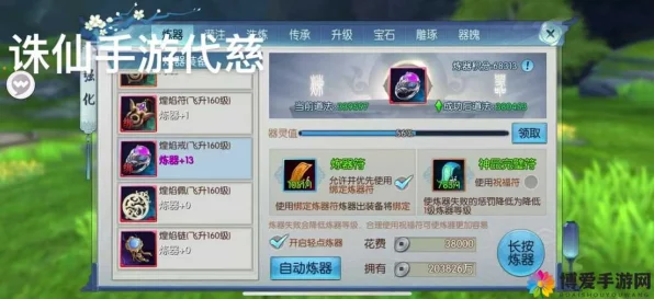 探秘手游，深度伙伴养成与绝妙技能洗炼秘籍
