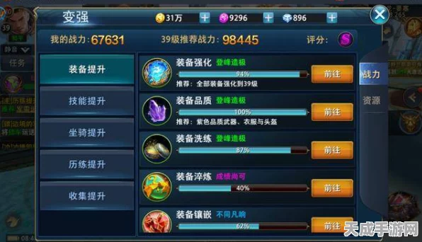探秘手游，深度伙伴养成与绝妙技能洗炼秘籍