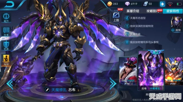 王者荣耀吕布天魔缭乱皮肤返场之谜，价格策略大揭秘