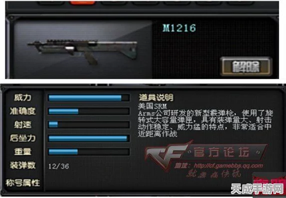 穿越火线必备神器，加速器深度评测与选择指南