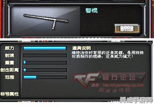 穿越火线必备神器，加速器深度评测与选择指南