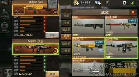 穿越火线必备神器，加速器深度评测与选择指南