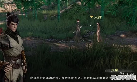 下一站江湖 2神秘化境卷雁云式获取秘籍大公开