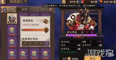 阴阳师金币短缺？别急，秘籍在此！