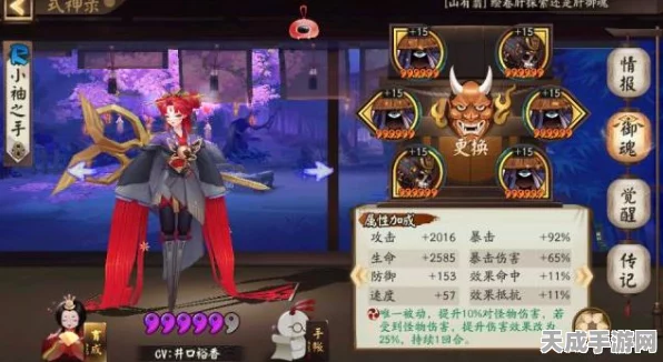 阴阳师金币短缺？别急，秘籍在此！